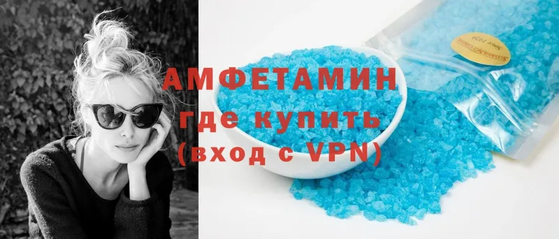 закладка  Орёл  darknet какой сайт  АМФ Розовый 