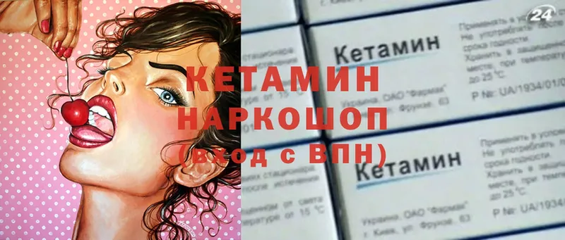 КЕТАМИН ketamine  продажа наркотиков  Орёл 