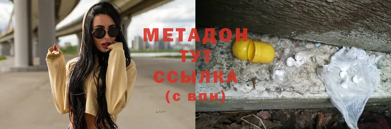 Метадон мёд  Орёл 