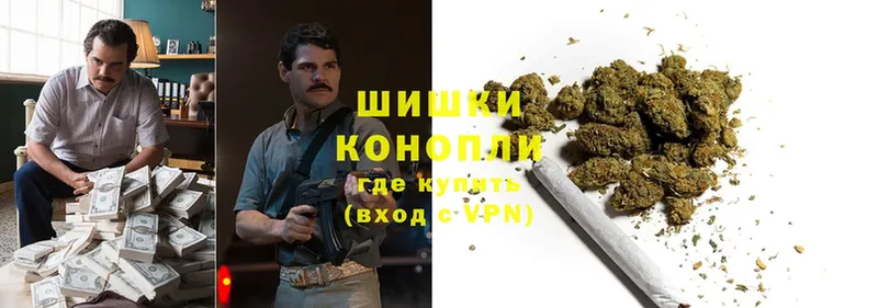 Канабис индика  купить наркотик  Орёл 